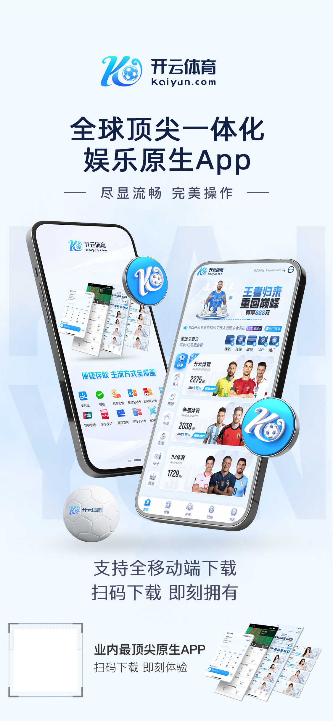 星空·体育中国综合 v62.65.1.462 安卓版 2